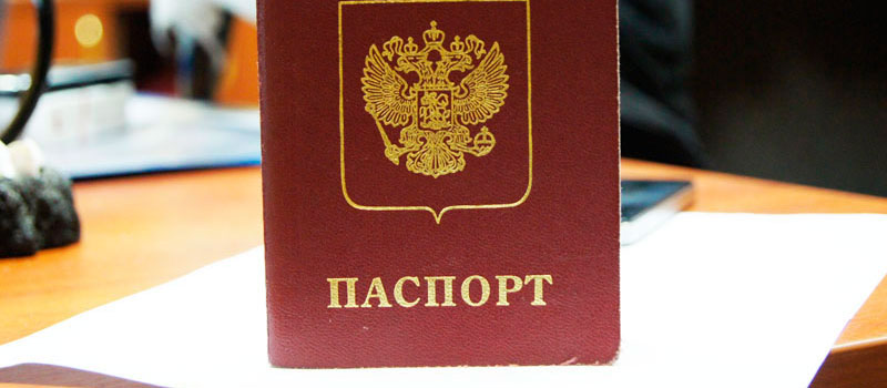 регистрация в Якутске