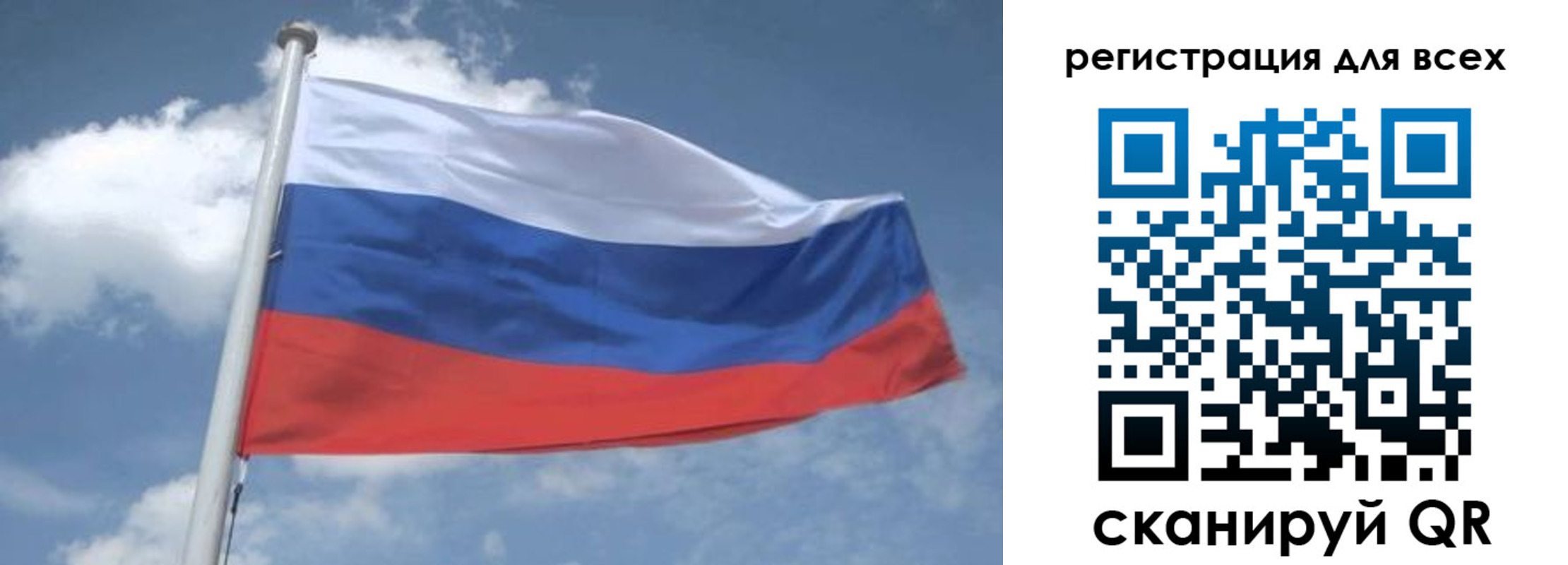 временная регистрация поиск в Якутске